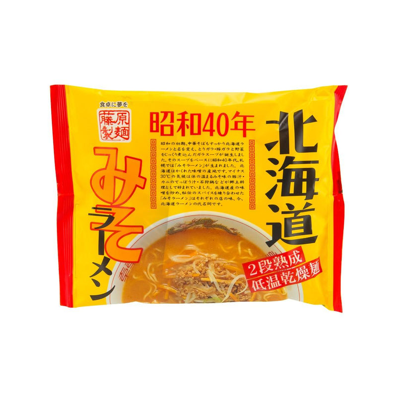 藤原製麵 北海道味噌拉麵 (119g)