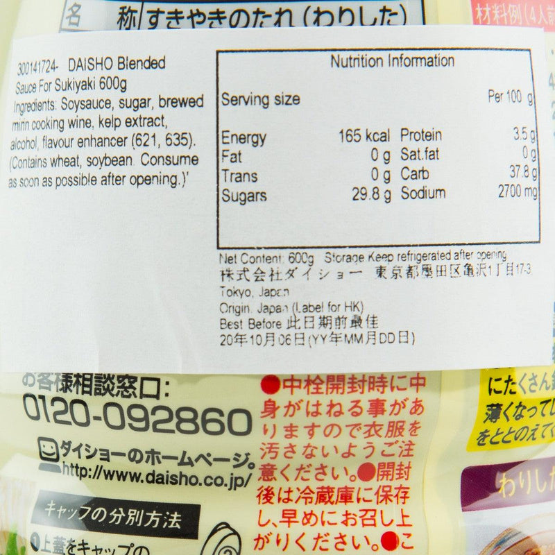 DAISHO Blended Sauce for Sukiyaki  (600g)
