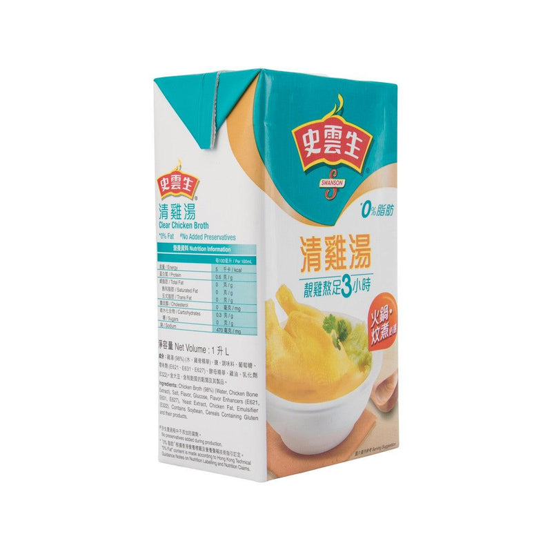 SWANSON Clear Chicken Broth  (1L)