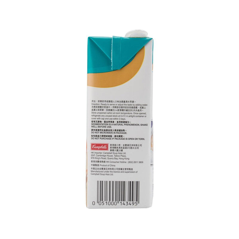 SWANSON Clear Chicken Broth  (1L)