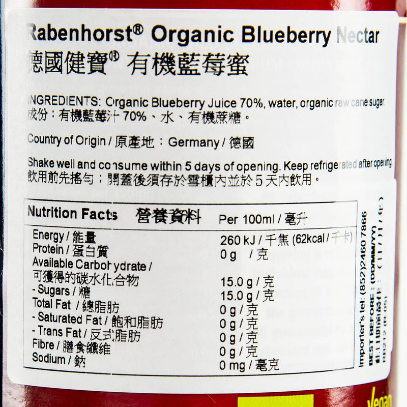 RABENHORST Organic Blueberry Nectar  (750mL)