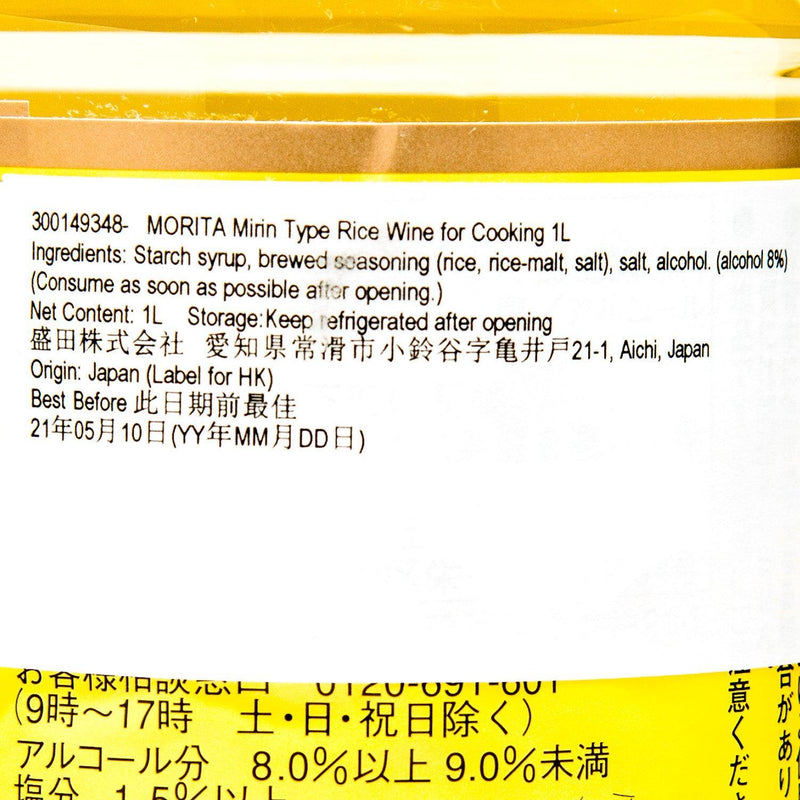 MORITA Mirin Type Rice Wine for Cooking  (1L)