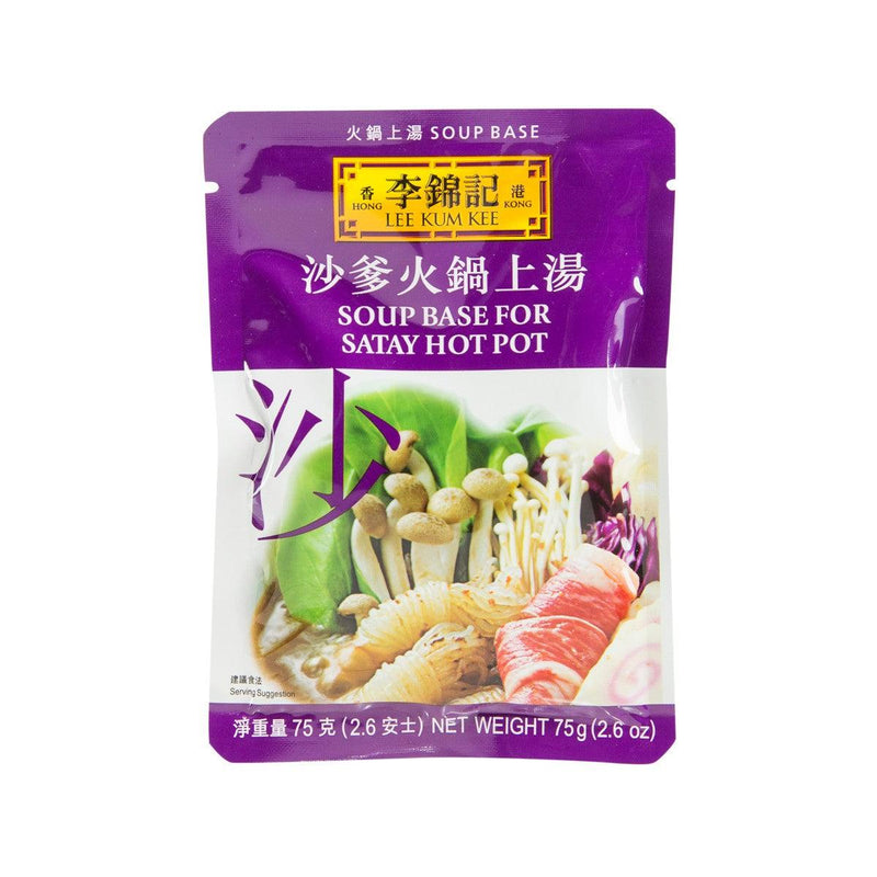 LEE KUM KEE Soup Base for Satay Hot Pot  (75g)