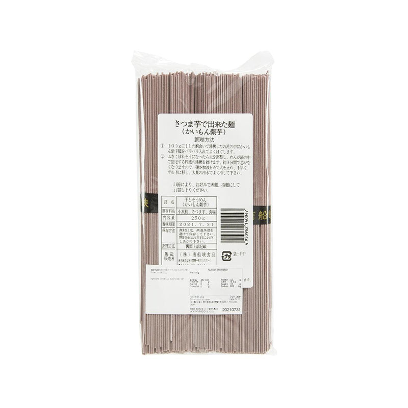 TOSENKYO Purple Sweet Potato Somen Noodle  (250g) - city&