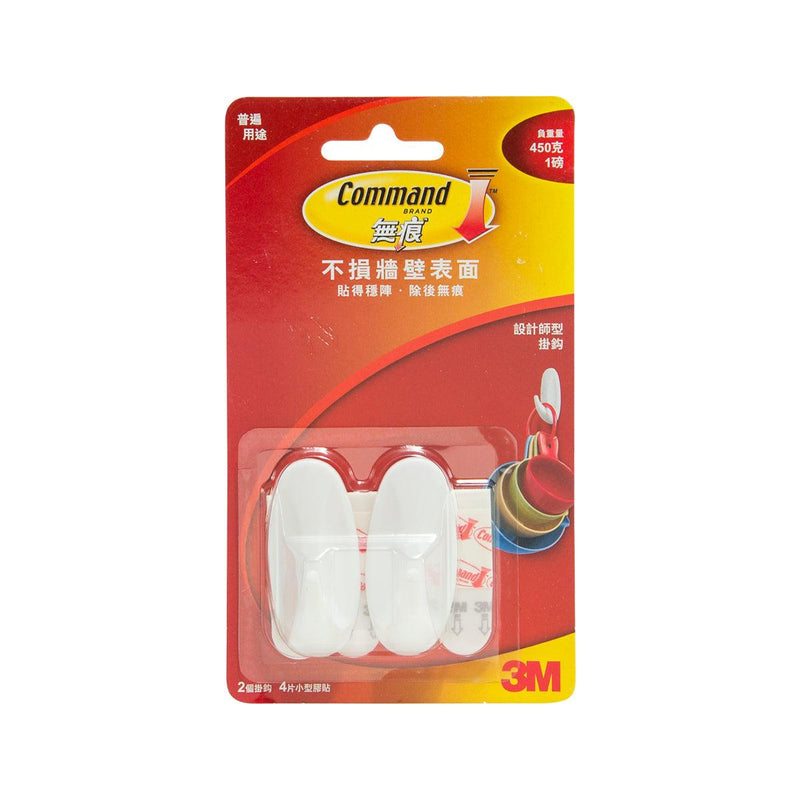 3M Small Hooks Set Of 2 pcs