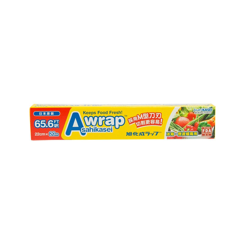 ASAHIKASEI WRAP Microwavable Wrap - Mini