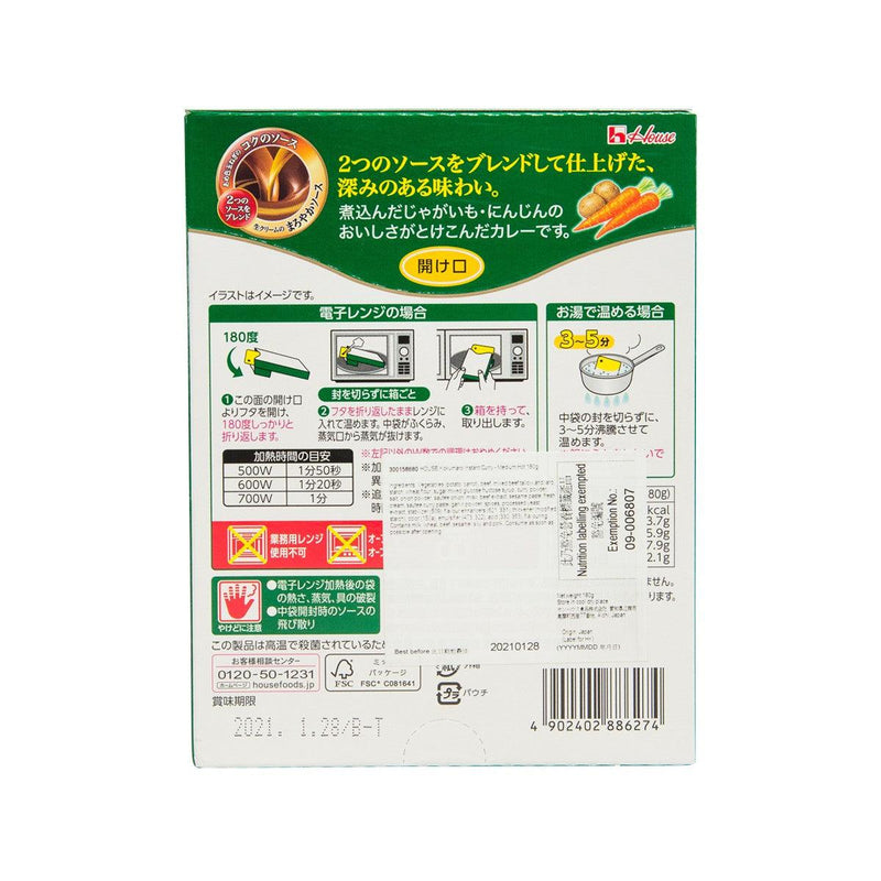 HOUSE Kokumaro Instant Curry - Medium Hot  (180g)