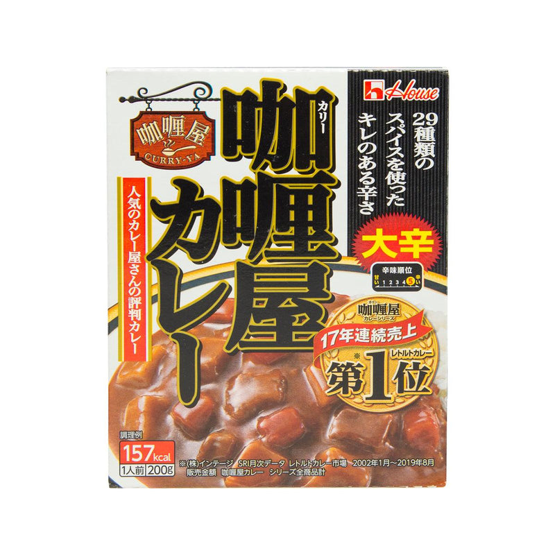 HOUSE Kariya Instant Curry - Extra Hot  (180g)