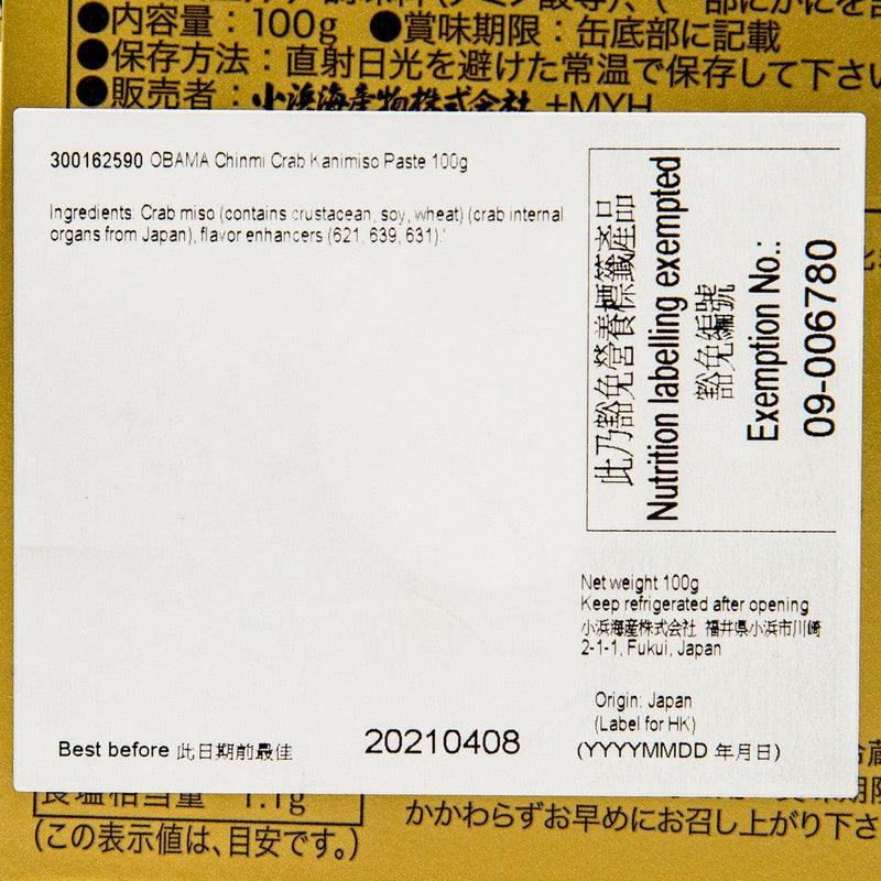 OBAMA Chinmi Crab Kanimiso Paste  (100g)