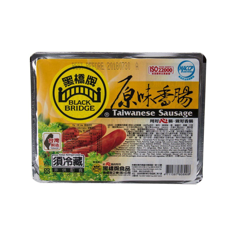 BLACK BRIDGE 原味香腸 (220g)