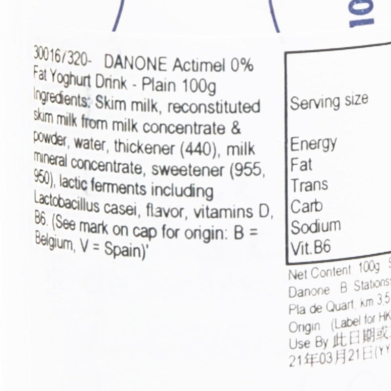 DANONE Actimel 0%脂肪純乳酪飲品 (100g)