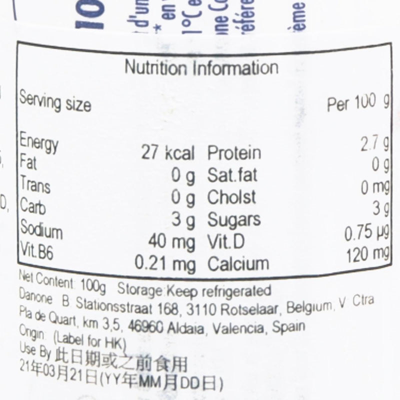 DANONE Actimel 0%脂肪純乳酪飲品 (100g)