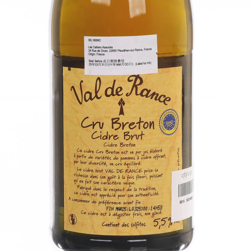 VAL DE RANCE Cider Bouche Brut (Alc 5.5%)  (750mL)