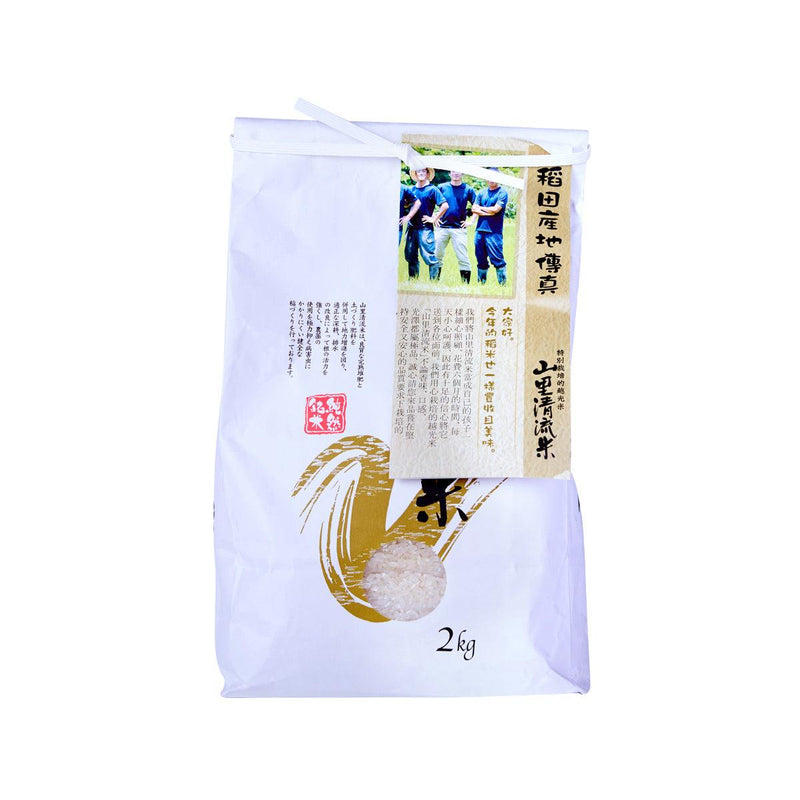 JAPAN FARM 山里清流 越光米 (2kg)