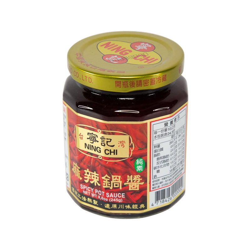 NING CHI Spicy Pot Sauce  (245g)