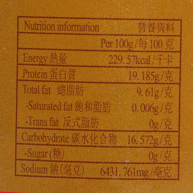 LAMMA ISLAND Garlic Chilli Black Bean (180g)