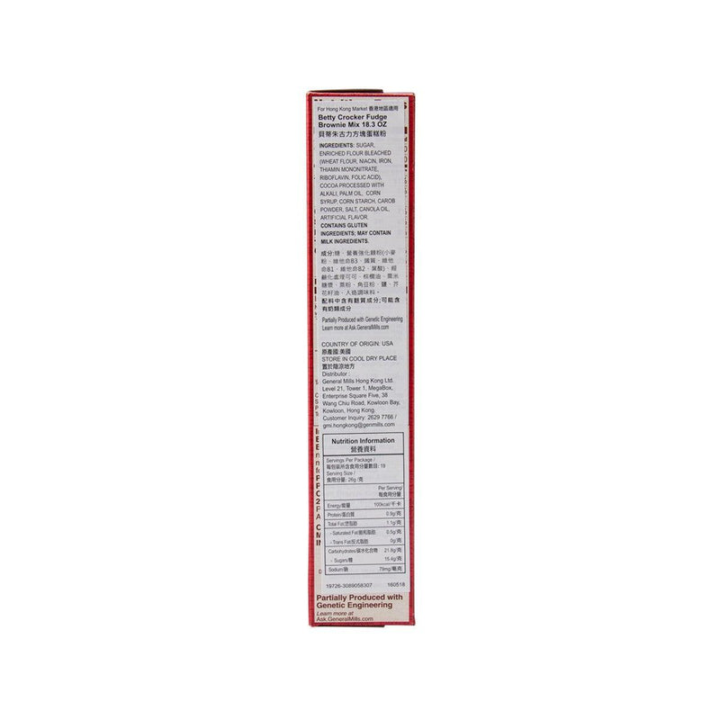 BETTY CROCKER Fudge Brownie Mix  (462g)