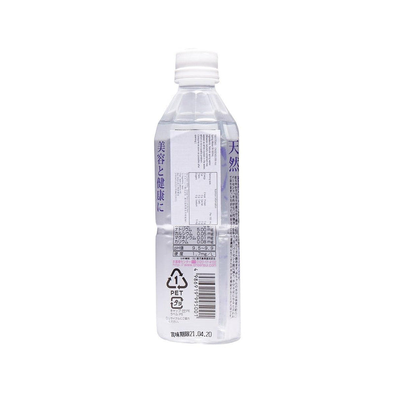 ONSENSUI99 Hot Spring Water 99  (500mL)