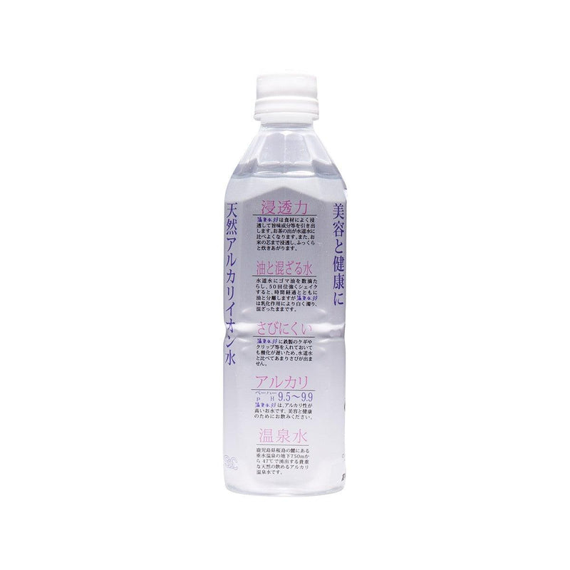 ONSENSUI99 Hot Spring Water 99  (500mL)