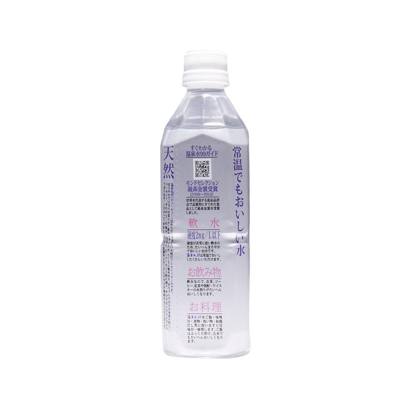 ONSENSUI99 Hot Spring Water 99  (500mL)