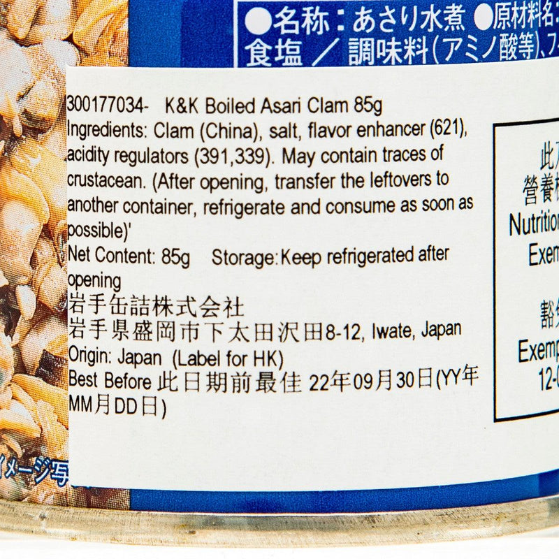 K&K Boiled Asari Clam  (85g)