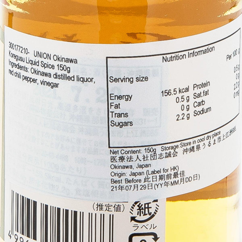 UNION Okinawa Koregusu Liquid Spice  (150g) - city&