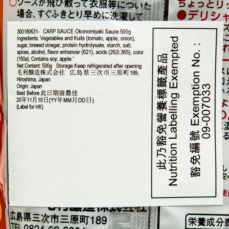 CARP SAUCE Okonomiyaki Sauce  (500g)