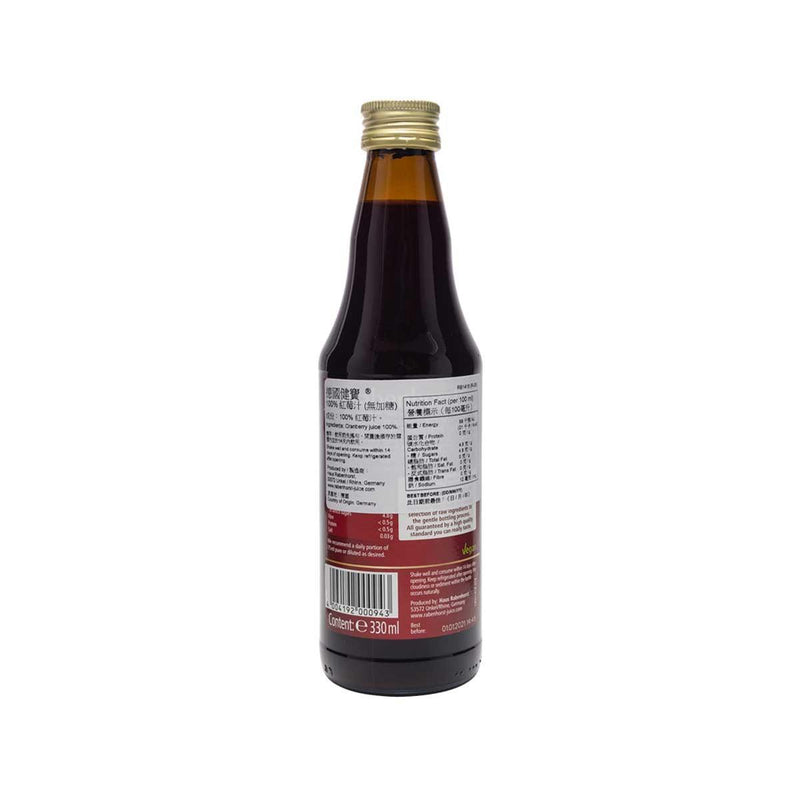 RABENHORST 100% Cranberry Juice  (330mL)