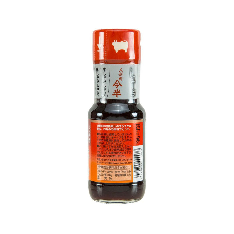 IMAHAN Orange Vinegar Sauce for Shabu-Shabu  (200mL)