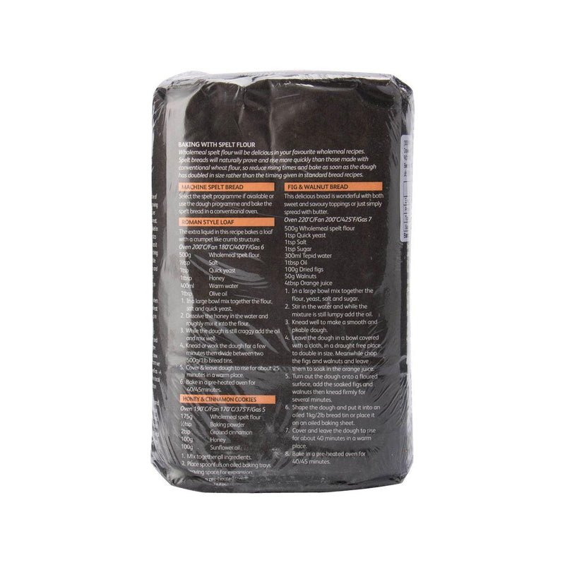 DOVES FARM Wholemeal Spelt Flour  (1kg)