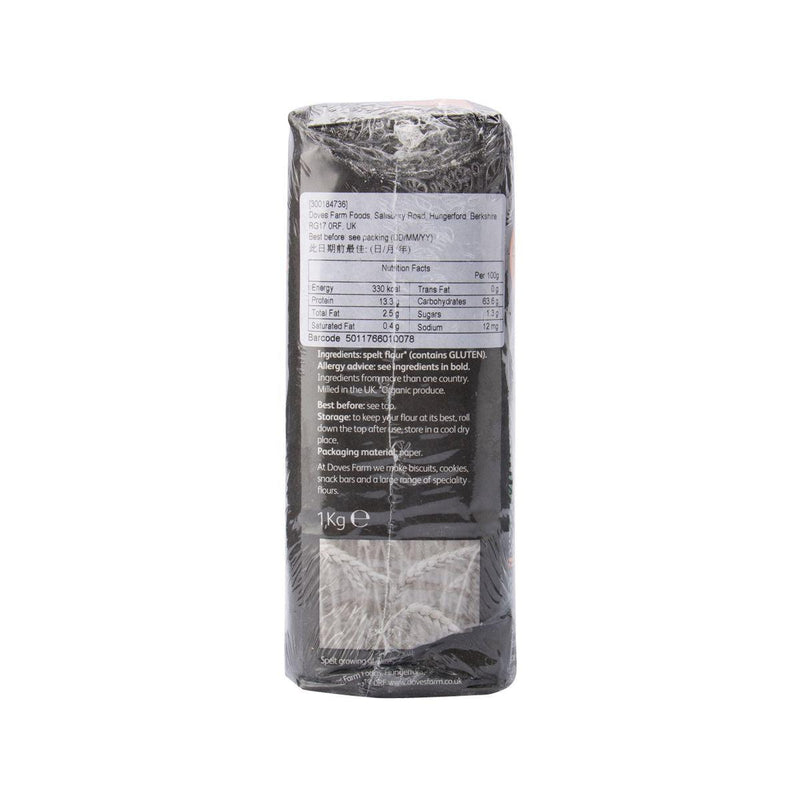 DOVES FARM Wholemeal Spelt Flour  (1kg)