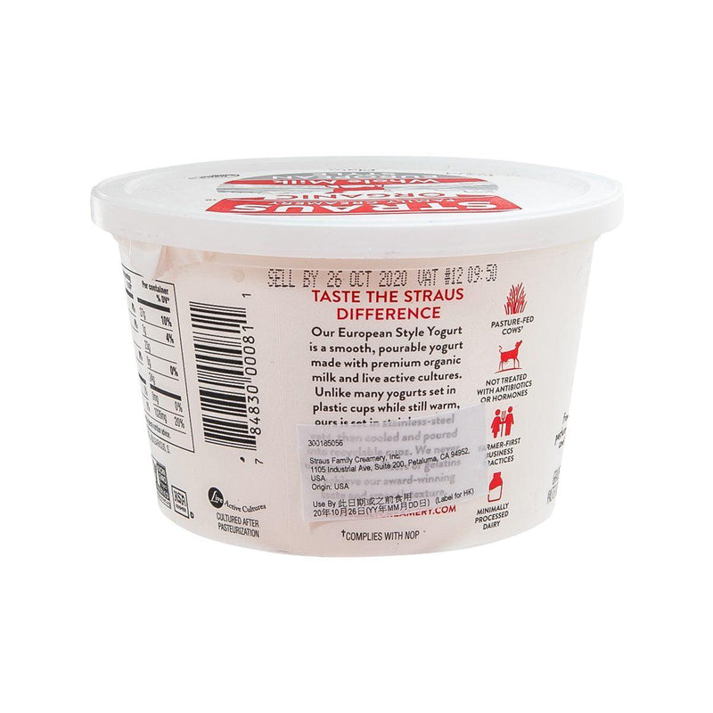 STRAUS Organic Plain Whole Milk Yogurt  (454g)