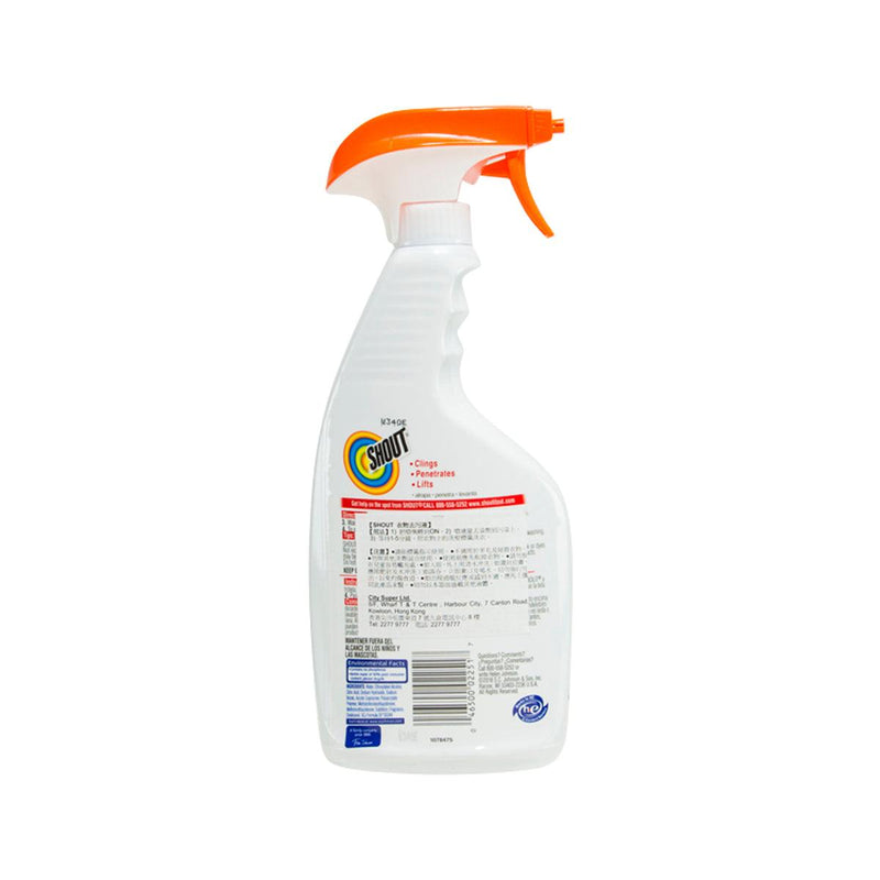 SHOUT Pre-Wash Stain Remover Trigger  (650mL)