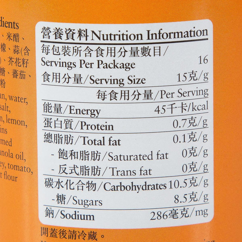 PAT CHUN BBQ Sauce (240g)