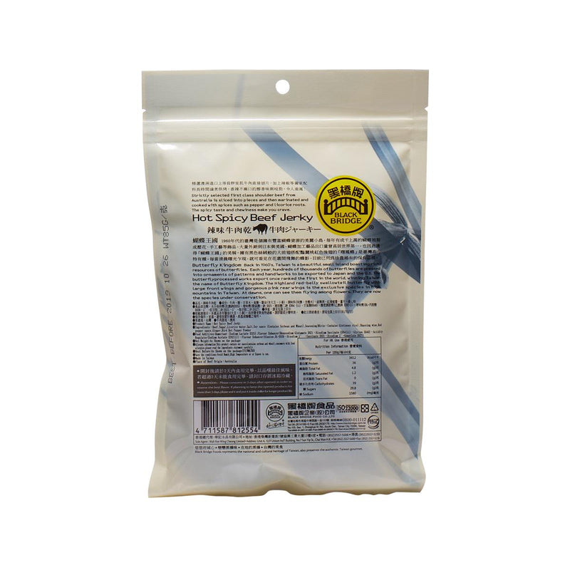 BLACK BRIDGE Hot Spicy Beef Jerky  (85g)