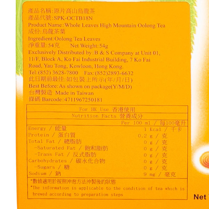 TEN REN Whole Leaves High Mountain Oolong Tea Bags  (54g) - city&