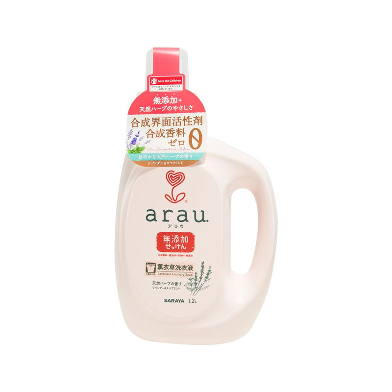 ARAU Laundry Liquid  (1.2L)