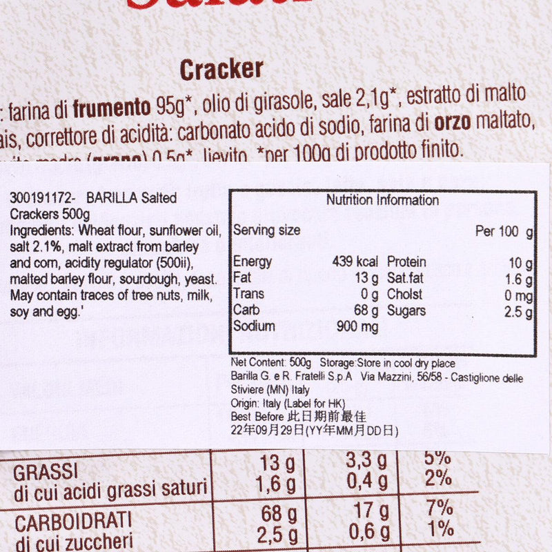 BARILLA 鹹味脆薄餅乾 (500g)