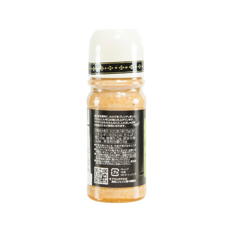 ASAMURASAKI Golden Sesame Wasabi Dressing  (220mL)