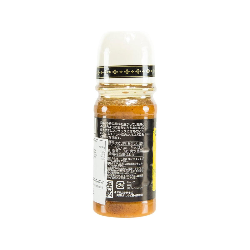 ASAMURASAKI Citrus Sesame Dressing  (220mL)