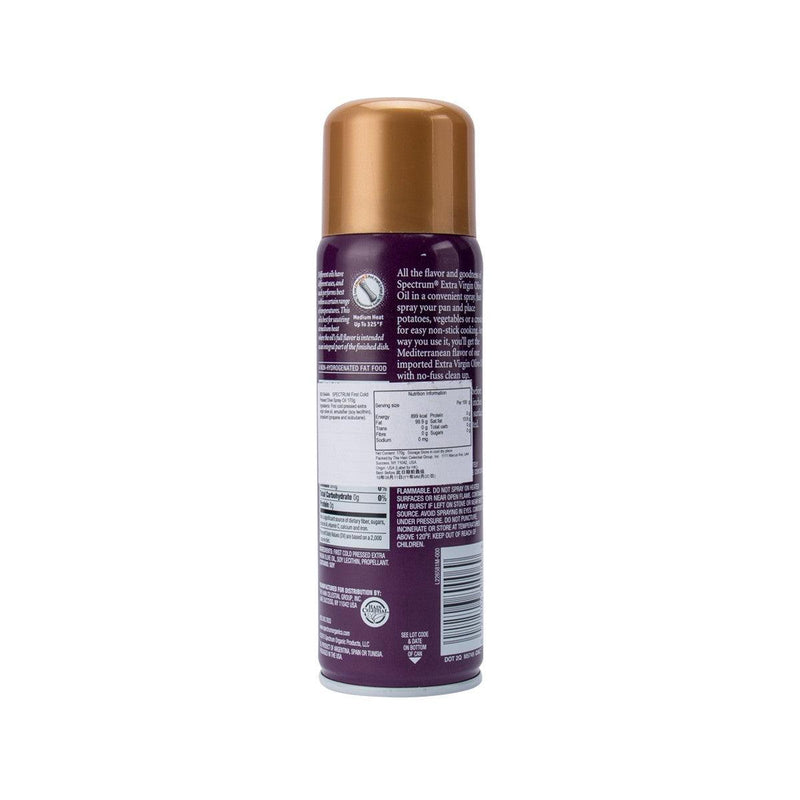 SPECTRUM 橄欖油噴霧 (170g)