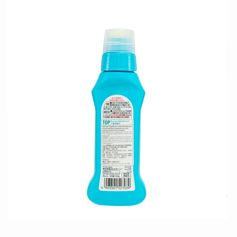 LION Top Precare for Stain  (160mL)