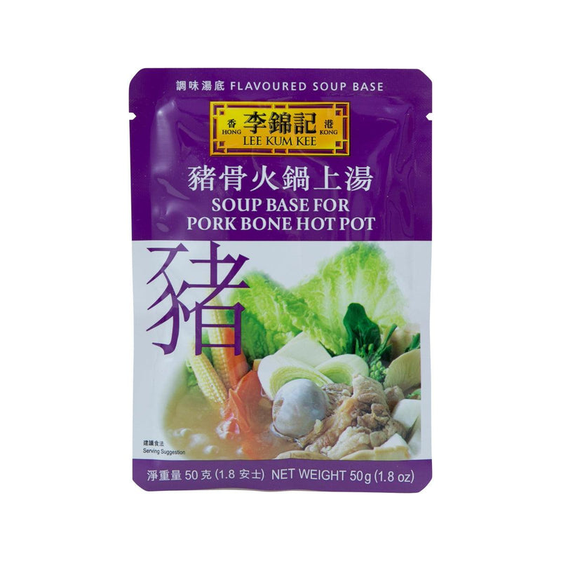 LEE KUM KEE Soup Base for Pork Bone Hot Pot  (50g)