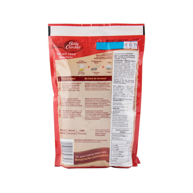 BETTY CROCKER Cookie Mix - Double Chocolate Chunk  (496g)
