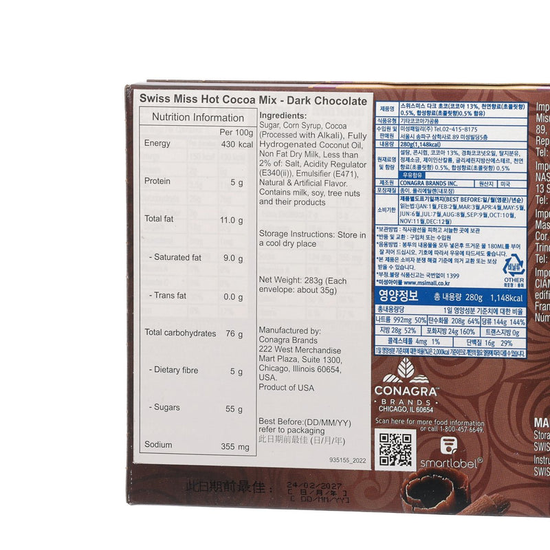 SWISS MISS Hot Cocoa Mix - Dark Chocolate  (283g)