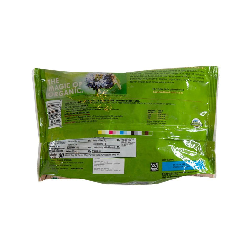 CASCADIAN FARM Premium Organic Broccoli Florets  (283g)