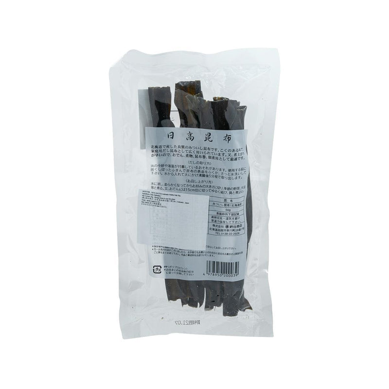 NAYA SHOTEN Hokkaido Hidaka Kelp  (50g)