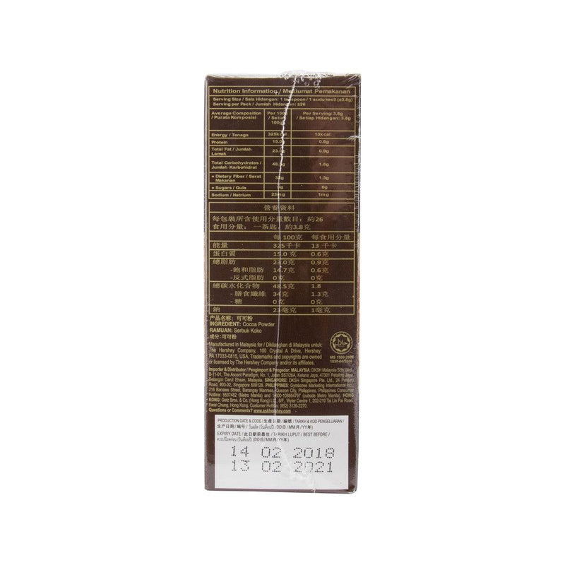 VAN HOUTEN Pure Soluble Cocoa  (100g) - city&