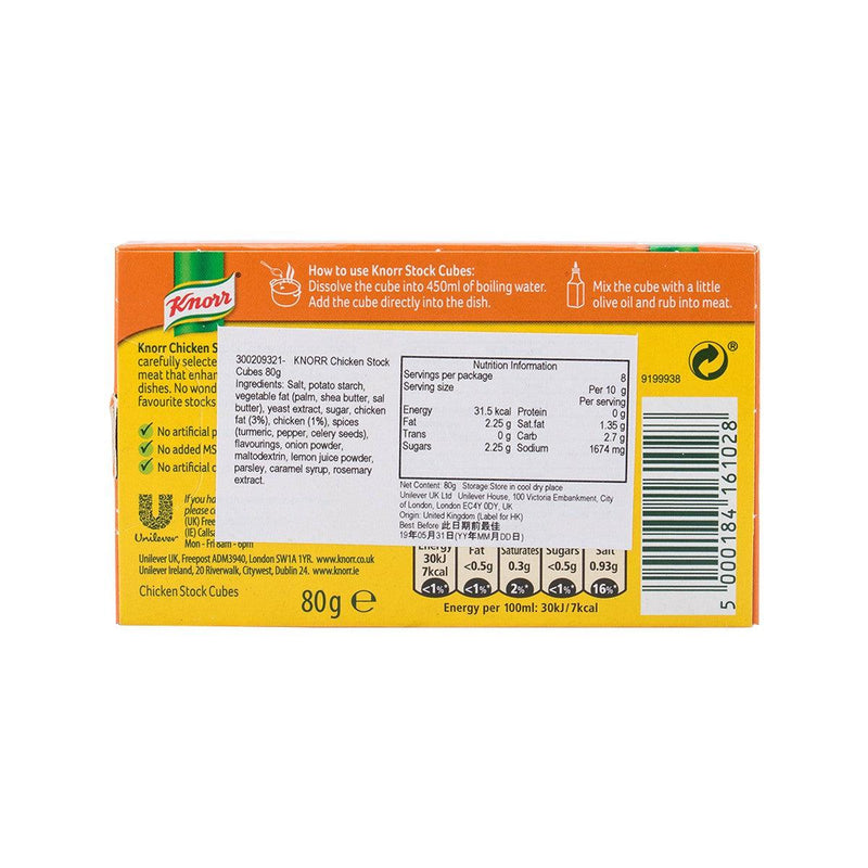 KNORR Chicken Stock Cube  (80g)