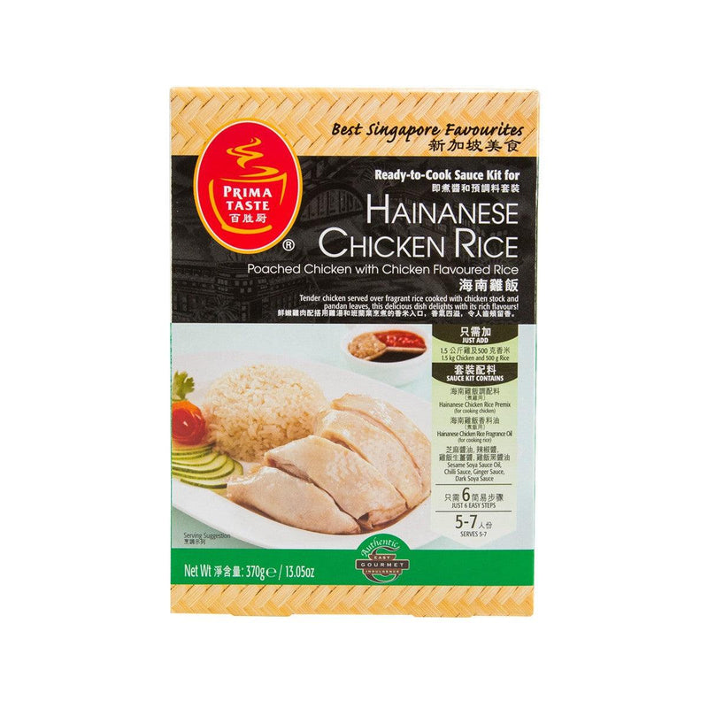 PRIMA TASTE Ready-To-Cook Sauce Kit for Hainanese Chicken Rice  (370g)